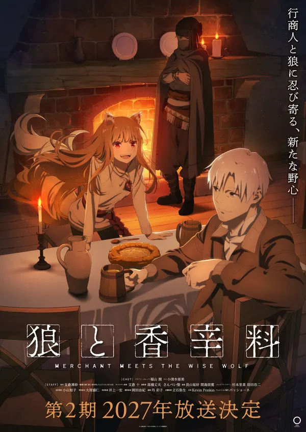 Spice and Wolf Season 2 Sets 2027 Debut, Reveals Eve Bolan