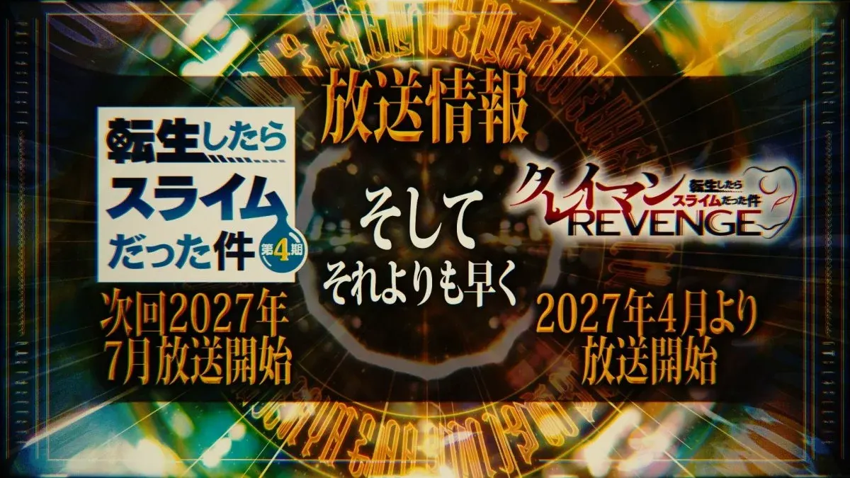 'Slime' Spinoff Clayman's Revenge Gets Anime in April 2027