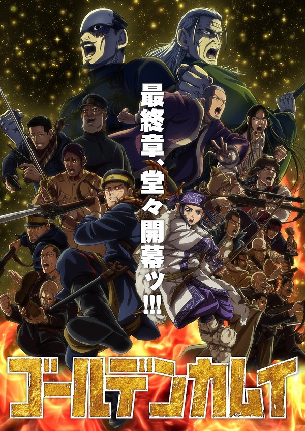 Nanami Tops Kenjiro Tsuda Birthday Poll for Third Year