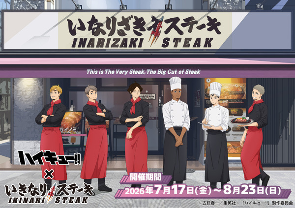 Los gemelos Miya de 'Haikyu!!' se apoderan de Ikinari Steak en Japón