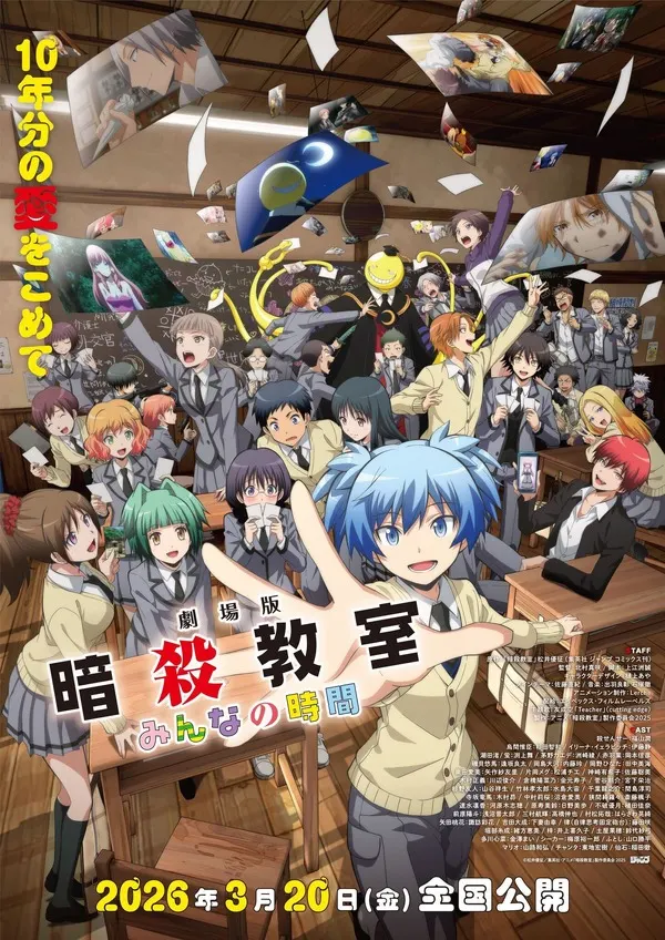 Satoru Gojo Tops Anime!Anime! 2026 Teacher Character Poll