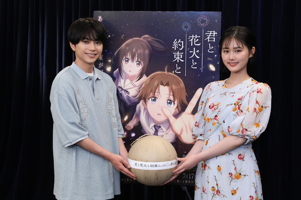 Estreia de Satō Shori em Anime Ganha Tema Musical do timelesz