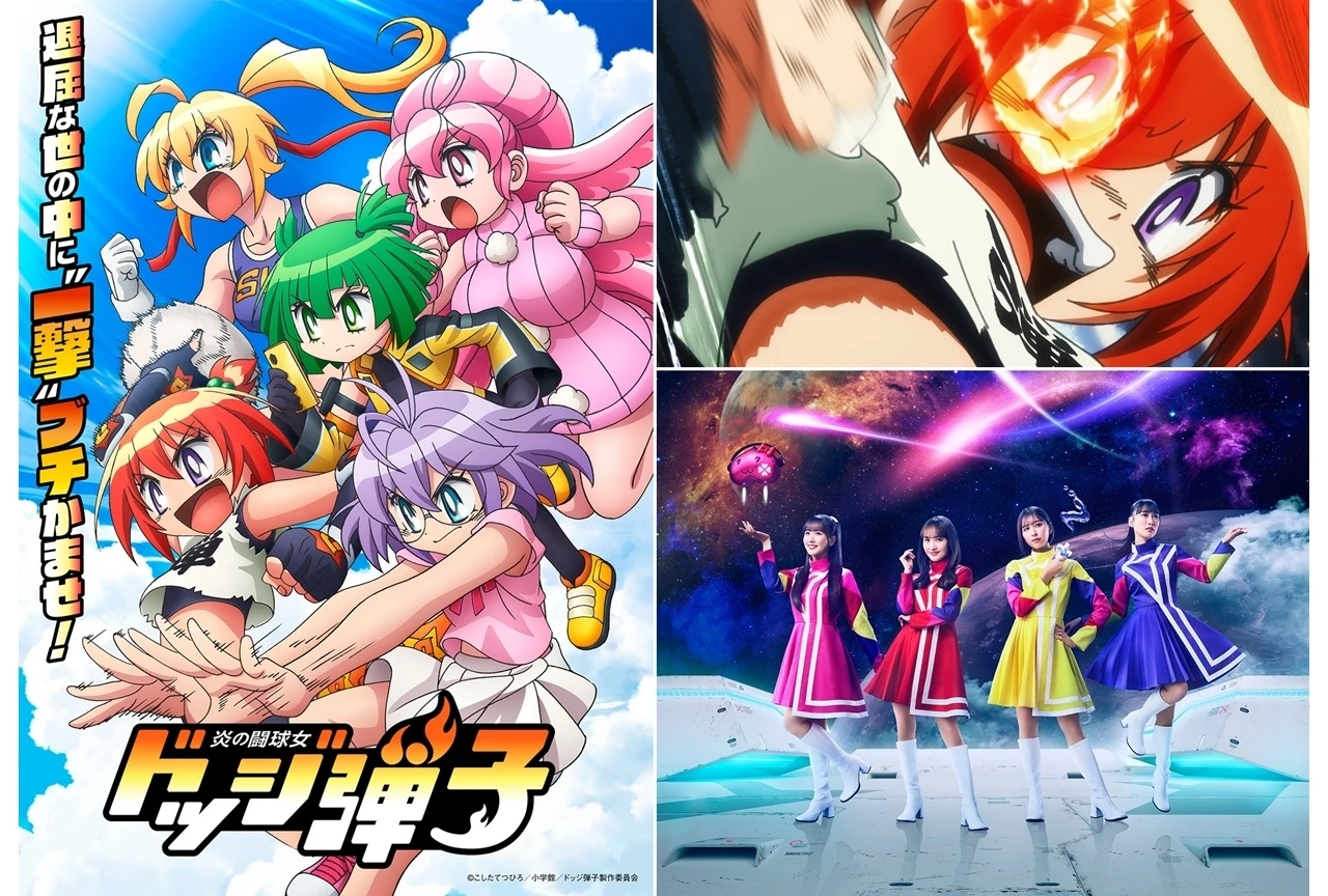 Anime 'Dodge Danko' Estreia em 6 de Julho e Revela 6 Novos Nomes no Elenco