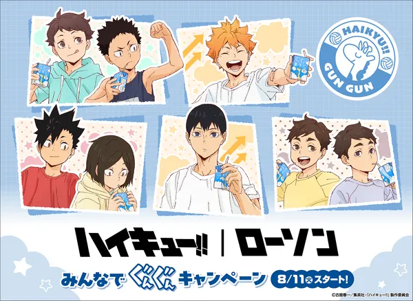 Haikyu!! Lawson Campaign Draws Kenma and Miya Twins as Kids