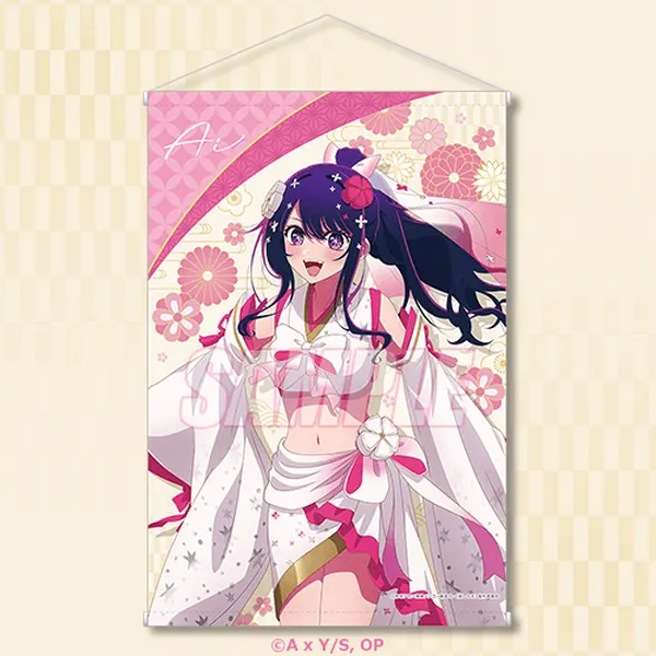 'Oshi no Ko' Summer Wedding Lottery Launches September 3