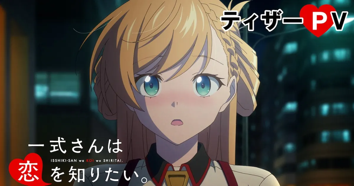 'Zom 100' Star Joins 'Isshiki-san' Anime for January 2027
