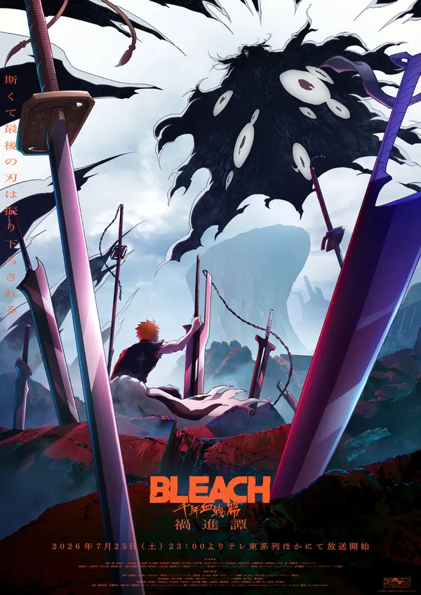Bleach's Ichigo Voice Actor Calls New Kazui Cast 'My Son'