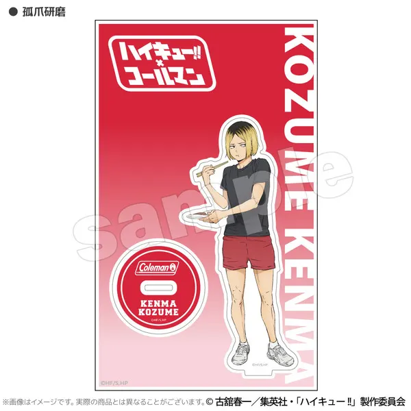 Haikyu!! Teams Up With Coleman for Season 2 BBQ Scene Merch