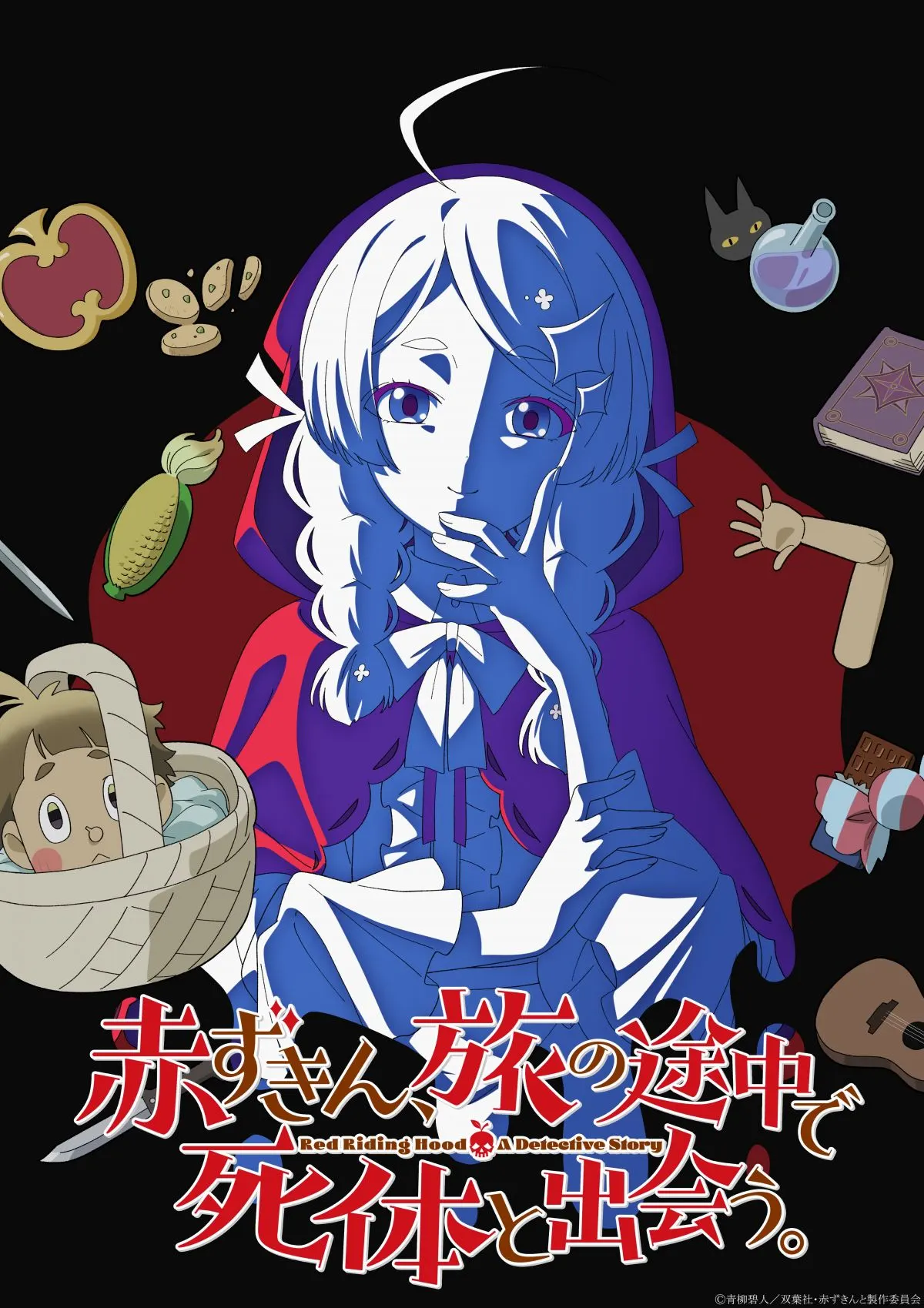 'Once Upon a Crime' Novel Series Gets TV Anime in 2027