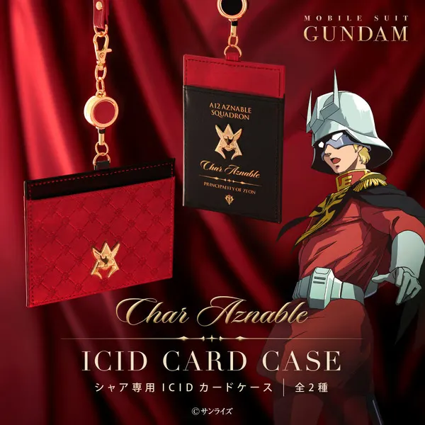 Gundam Char IC ID Card Case Opens Second Order Round