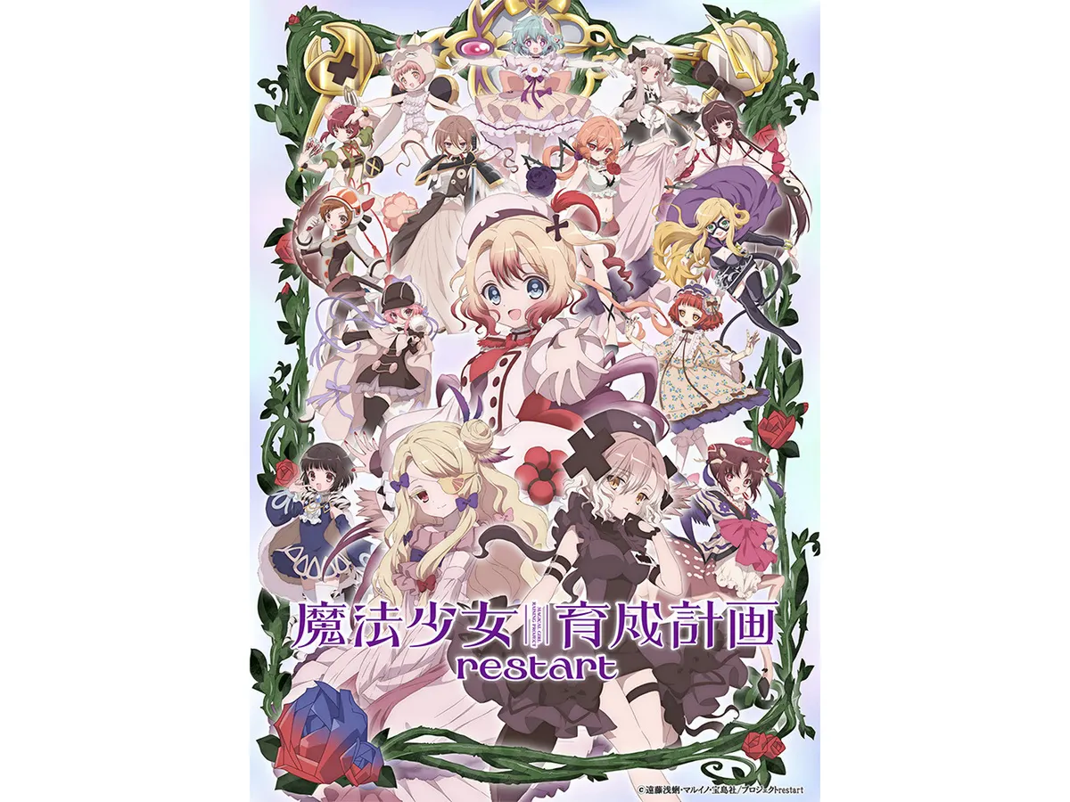 Magical Girl Raising Project restart Airs on TV Tokyo Oct. 5