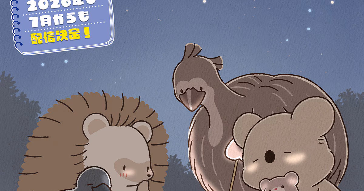 'Koala's Diary' Kicks Off Summer With New Latin Theme