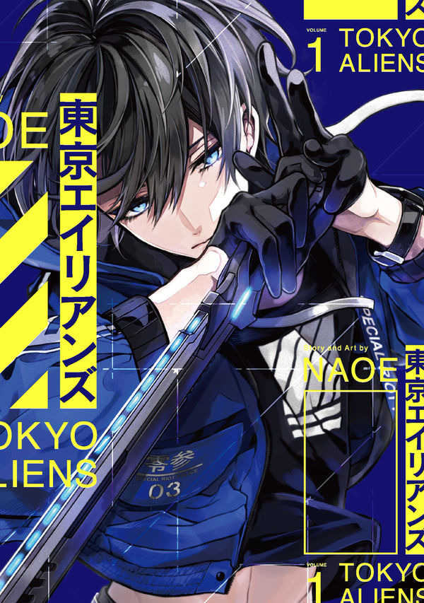 'Nue's Exorcist,' 'Tokyo Aliens' Lead Anime Wishlist Poll