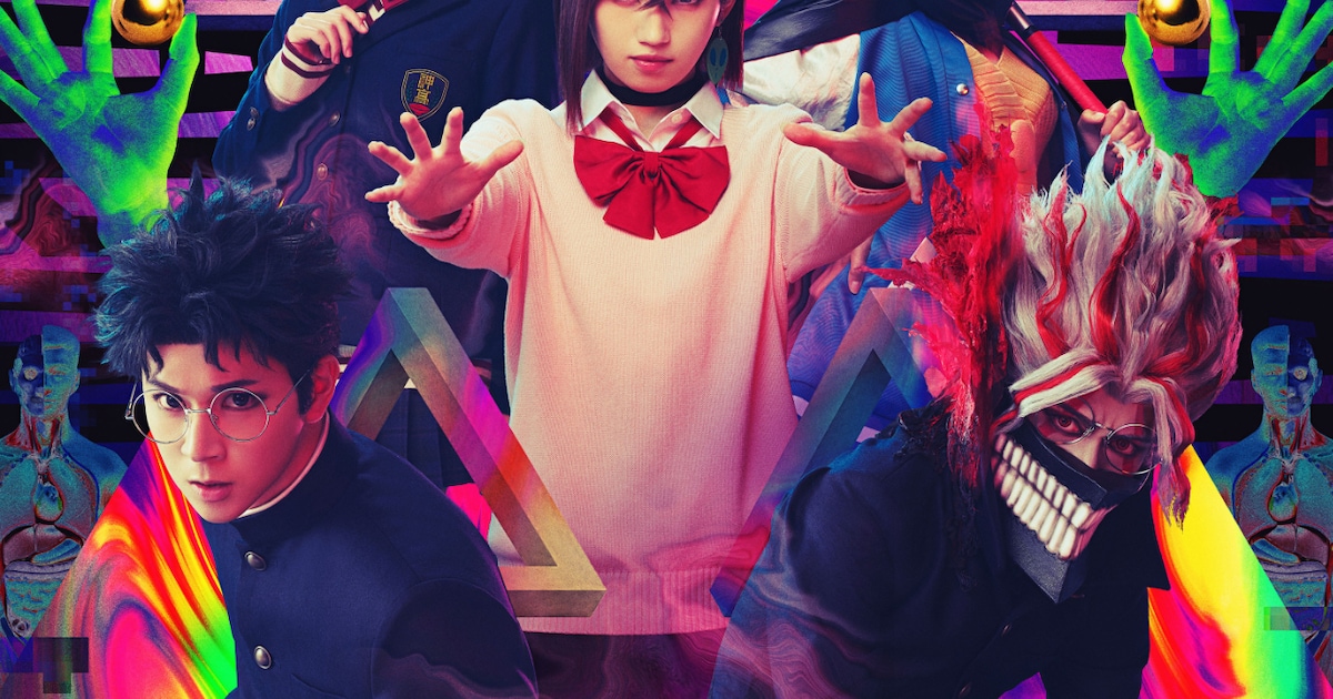 'Dandadan' Stage Play Reveals Main Visual, Event Lineup