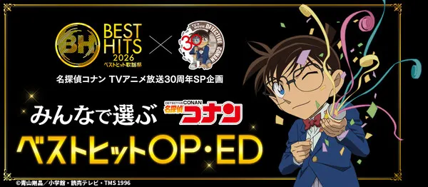 Detective Conan Opens Fan Vote on All 138 OP and ED Themes