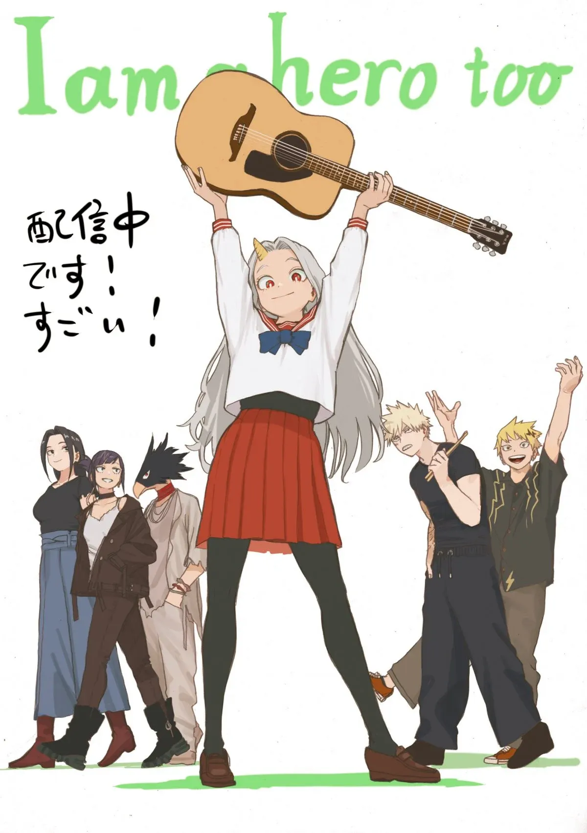 My Hero Academia Creator Draws New Art for Eri Short Anime