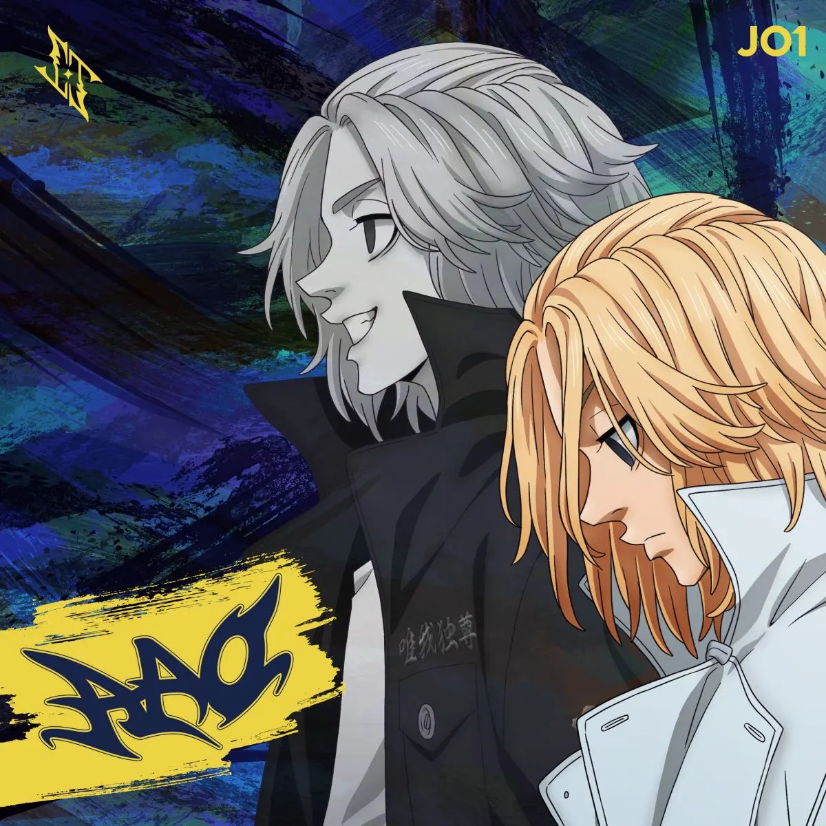 JO1 revela a capa da edição anime de 'AAO' para Tokyo Revengers