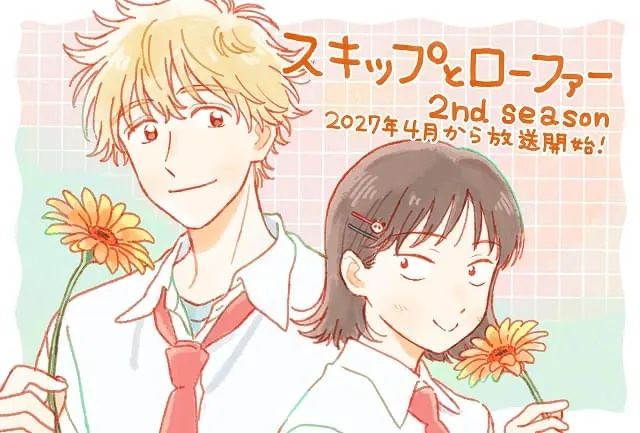 Skip and Loafer Season 2 Premieres April 2027, Teaser Out