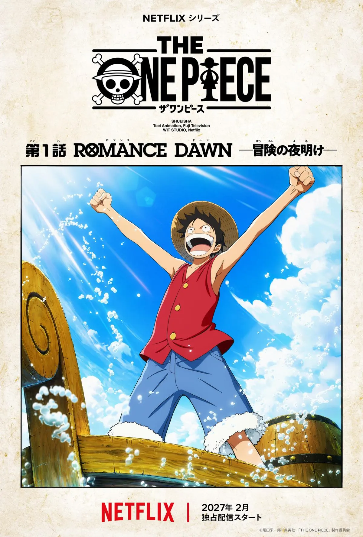'The One Piece' Reveals Episode 1 Art for 2027 Debut
