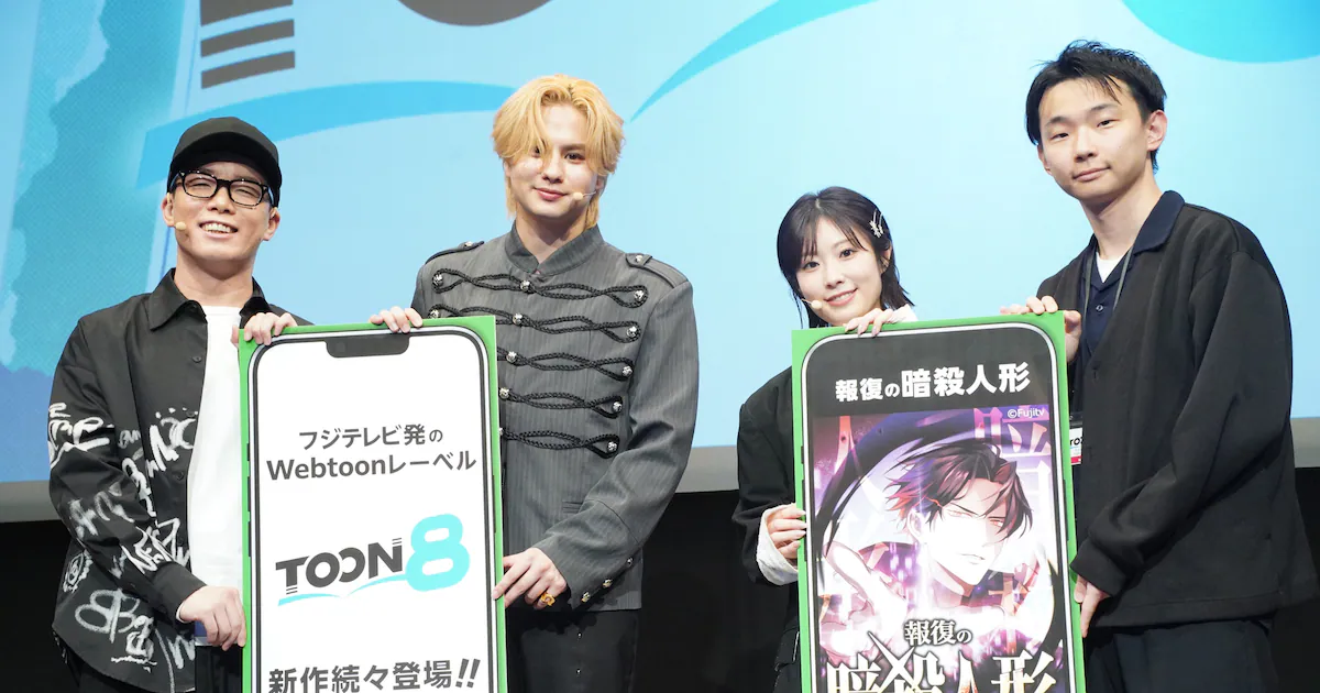Fuji TV Lança o Selo de Webtoon TOON8 com Ambições de Anime