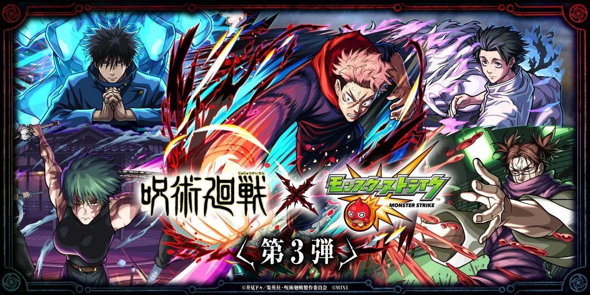 La tercera colaboración de Monster Strike con Jujutsu Kaisen llega el 14 de julio