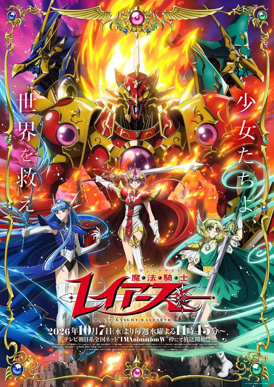 Magic Knight Rayearth Adds 'Attack on Titan' Star Yuki Kaji