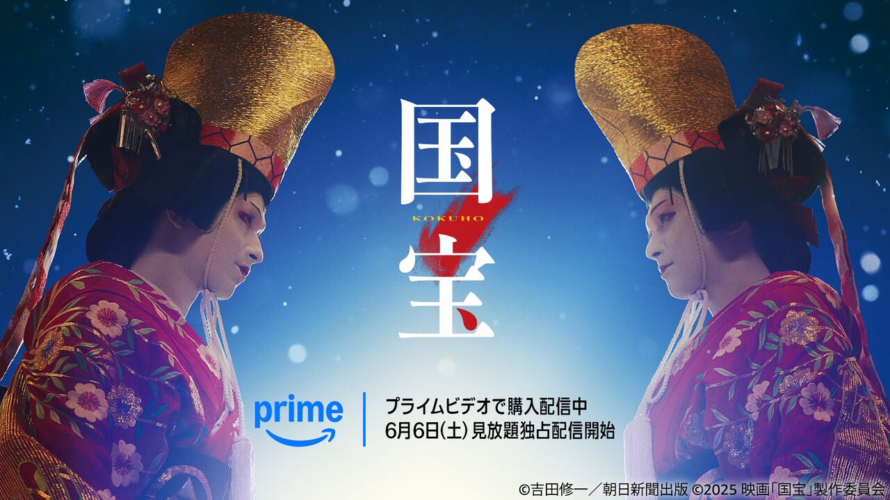 Filme de Lupin III e Dragon Ball chegam ao Prime Video Japão em junho