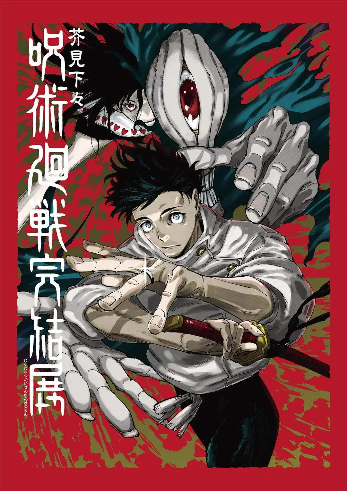 Exposición de Jujutsu Kaisen añade storyboards y productos de Modulo