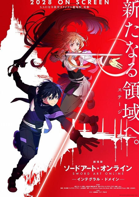 New Sword Art Online Movie 'Integral Domain' Set for 2028