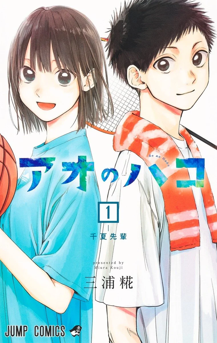 Blue Box Finale and Jump Sellouts Top Japan's Anime News