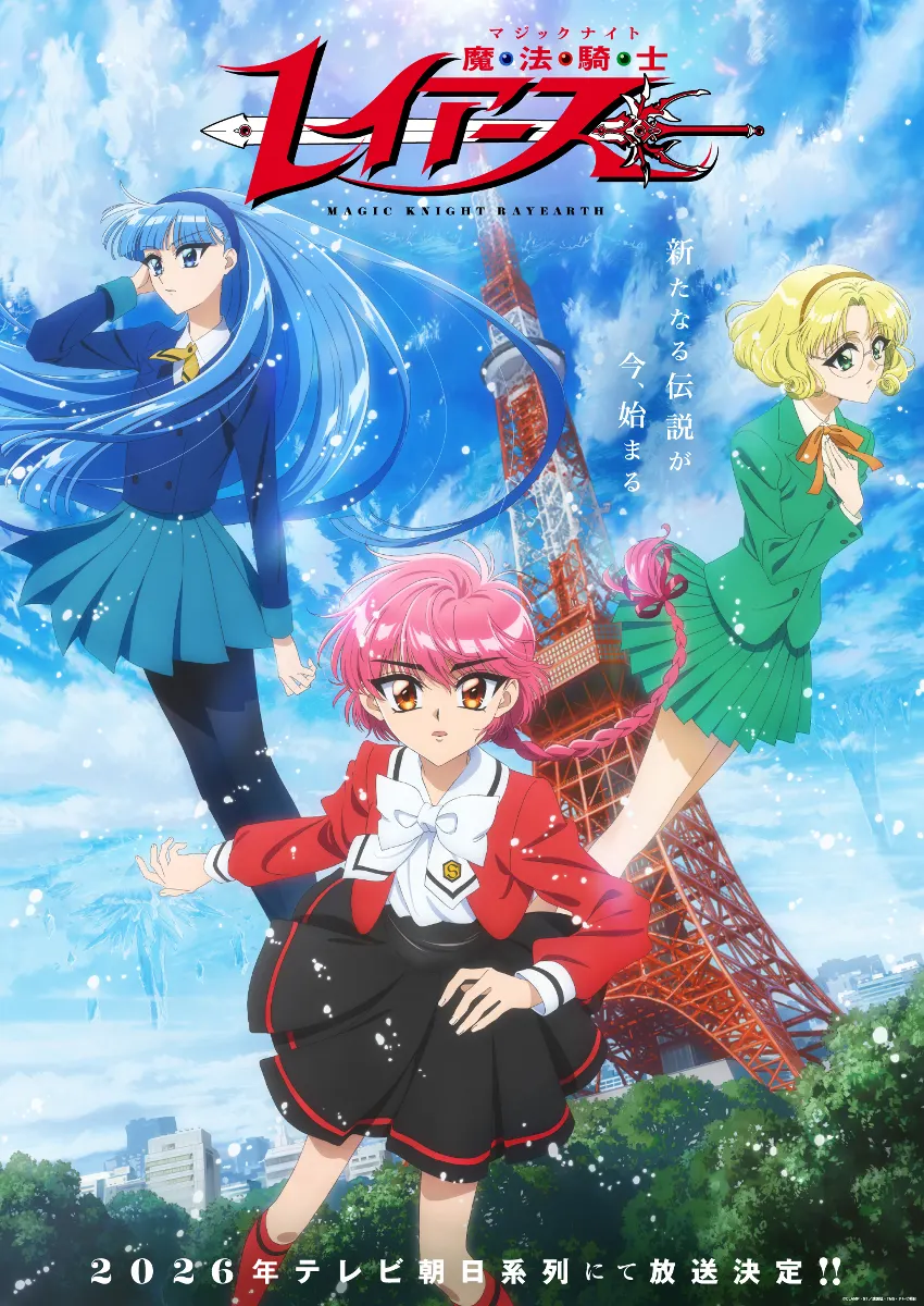 Column Weighs Youth Appeal of Fall 2026 Anime Revivals