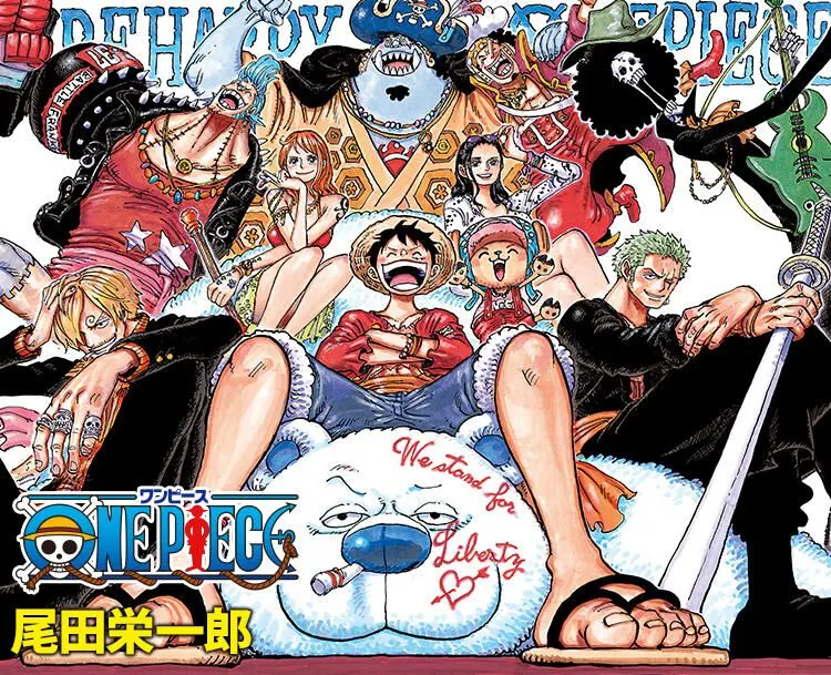 One Piece Volume 116 Preorders Open Ahead of December 4