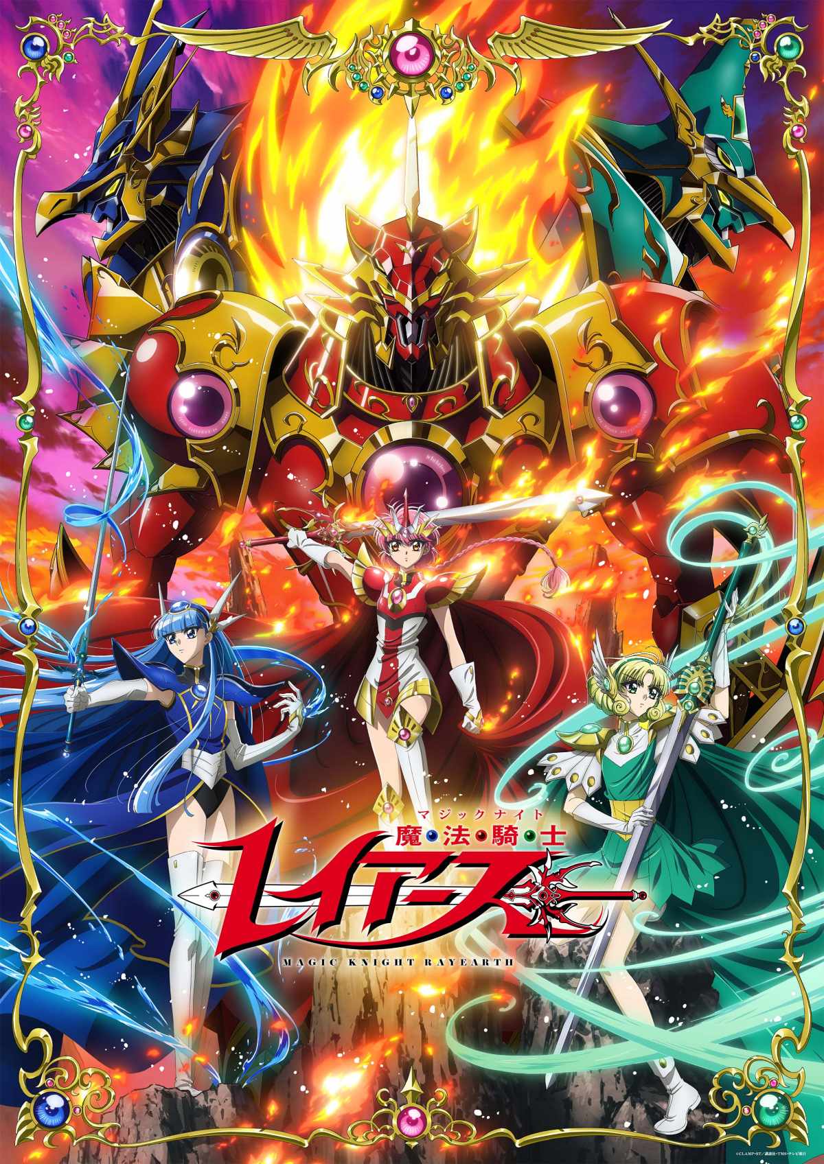 Magic Knight Rayearth Adds Eren and Kirito Voice Actors