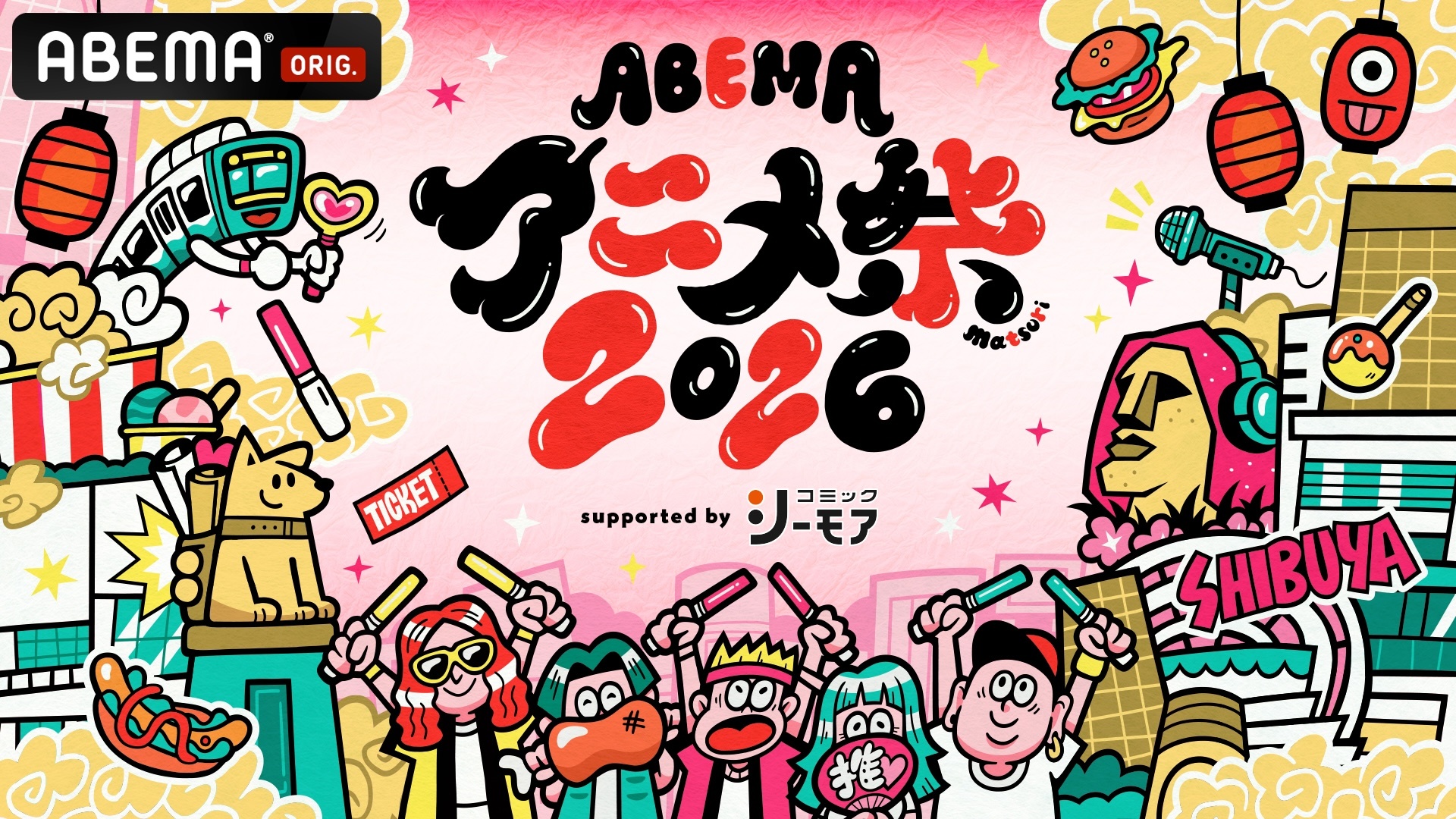 ABEMA Anime Fes 2026: September की तारीखें और पहला Lineup घोषित