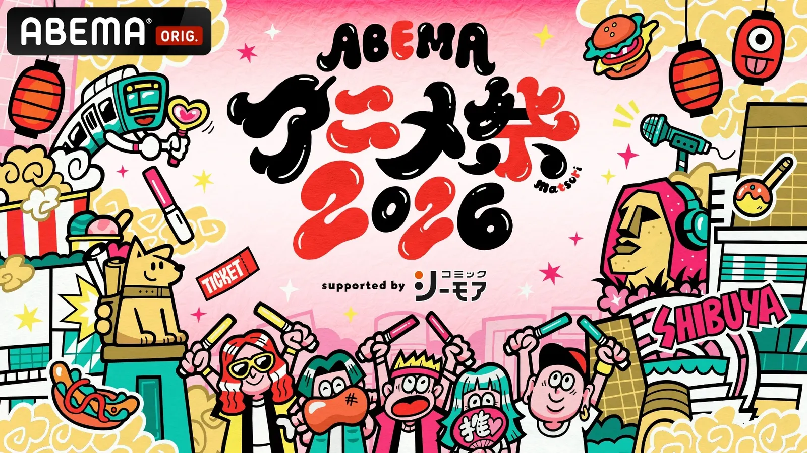 ABEMA Anime Fes 2026 Reveals September Dates, First Lineup