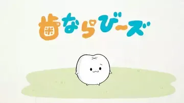 Ribon's Hanarabizu Tooth Characters Get YouTube Short Anime