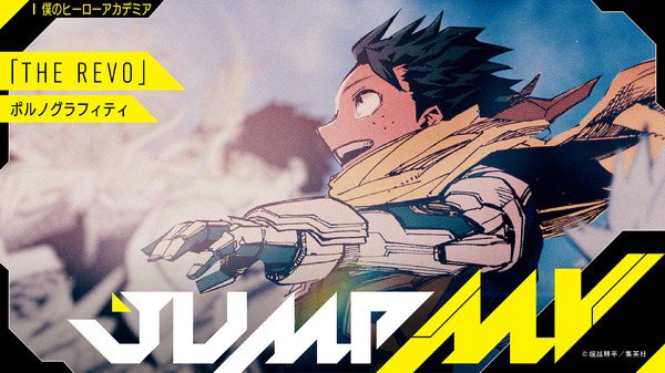 My Hero Academia Marks 10 Years With Manga-Art Music Videos
