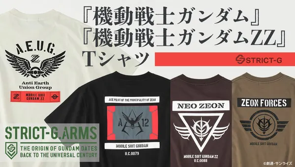 'Gundam' e 'Gundam ZZ' Ganham 4 Camisetas Militares STRICT-G.ARMS