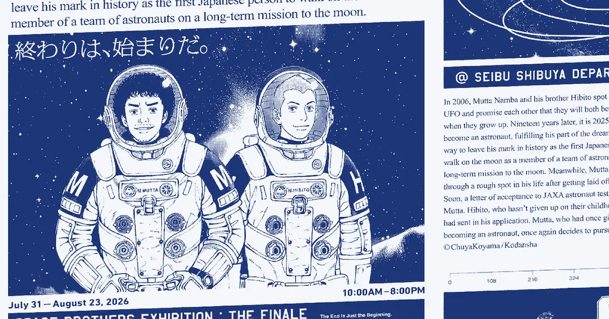 'Space Brothers' tendrá su gran exposición final en Shibuya
