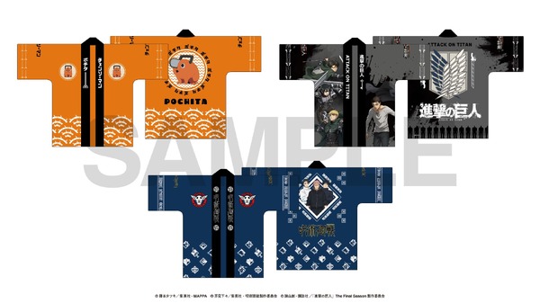 MAPPA Brings Exclusive Merch, Exhibits to Anime Expo 2026