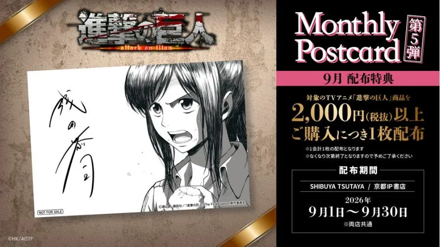 'Attack on Titan' Sasha Blouse Art Card Arrives September 1