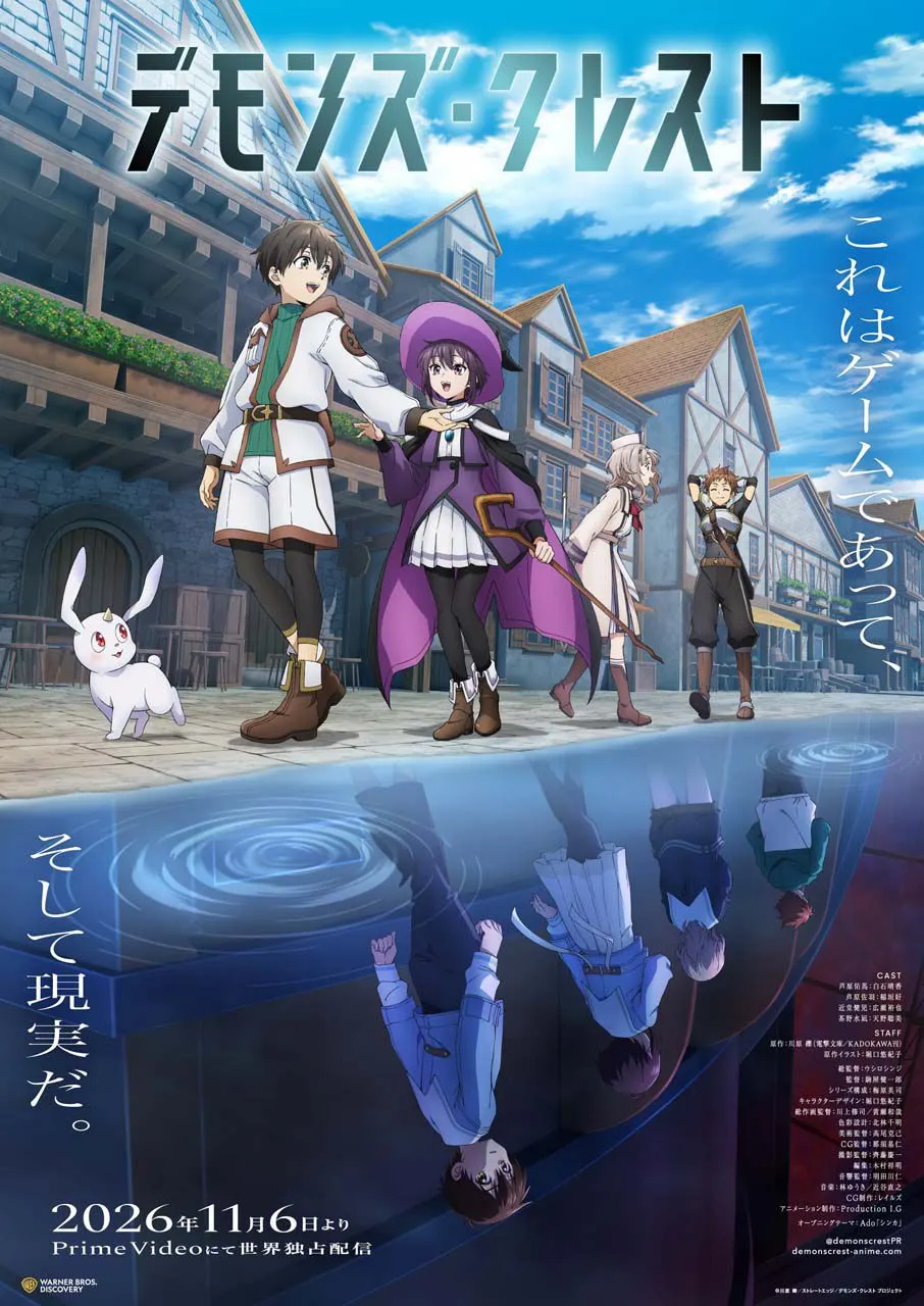 Las estrellas de 'Re:Zero' se unen al anime 'Devils' Crest' de Reki Kawahara
