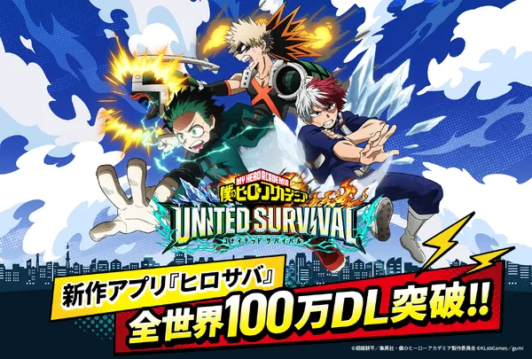 My Hero Academia UNITED SURVIVAL Tops 1 Million Downloads