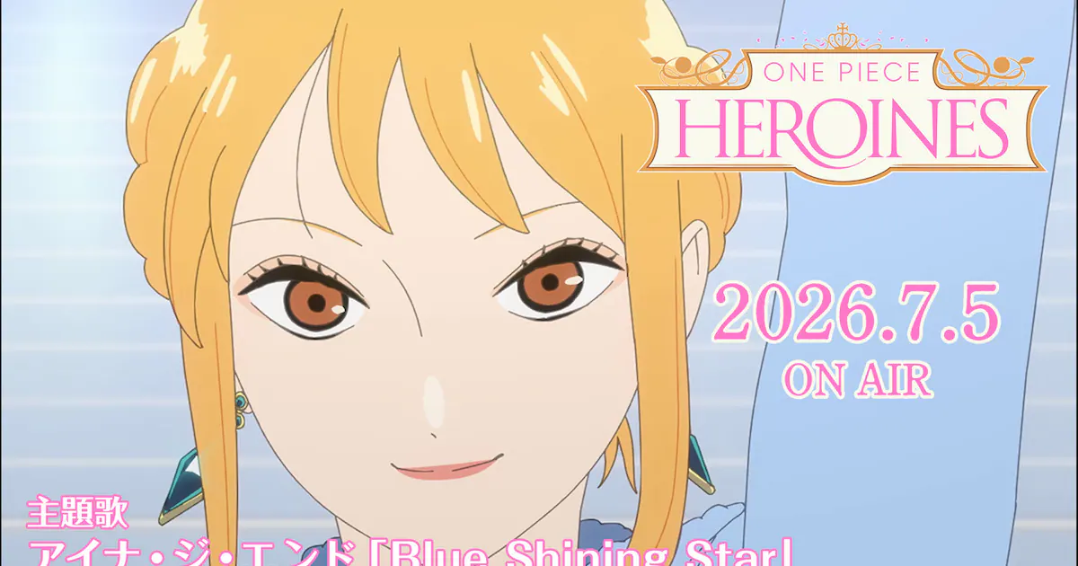 'One Piece Heroines' Trailer Drops With Aina The End Theme