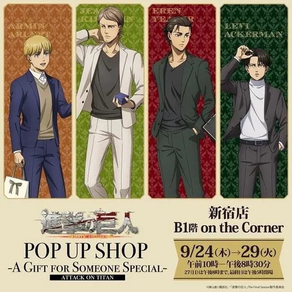 Attack on Titan Pop-Up Shop Brings 100 Items to Shinjuku