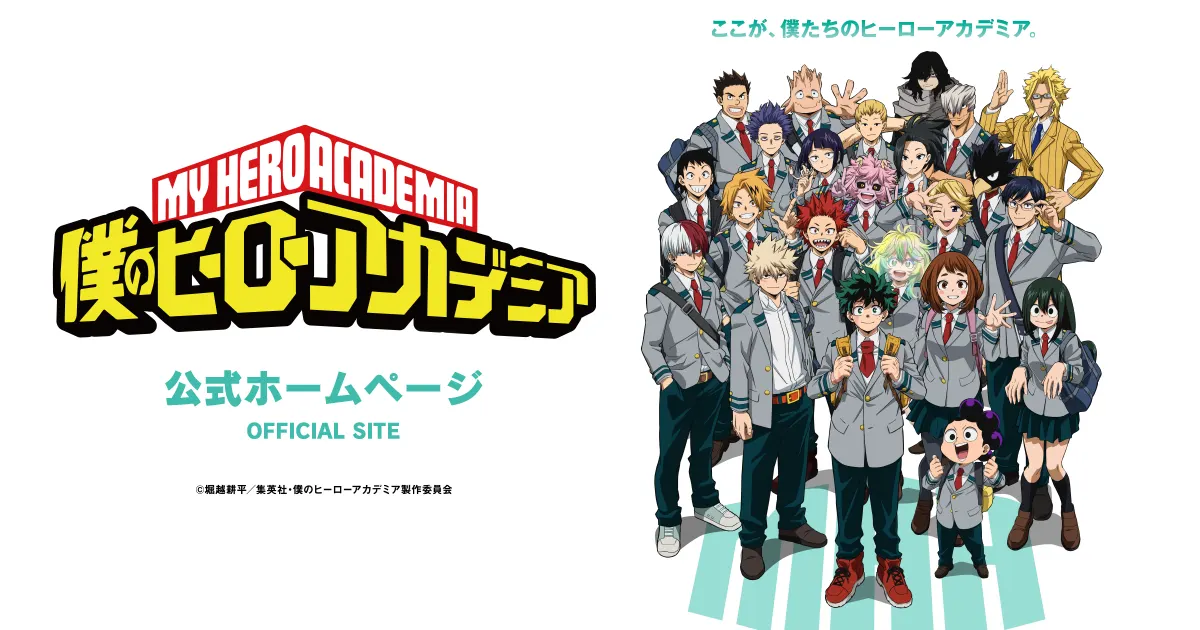 My Hero Academia 10th Anniversary Shop Opens August 28