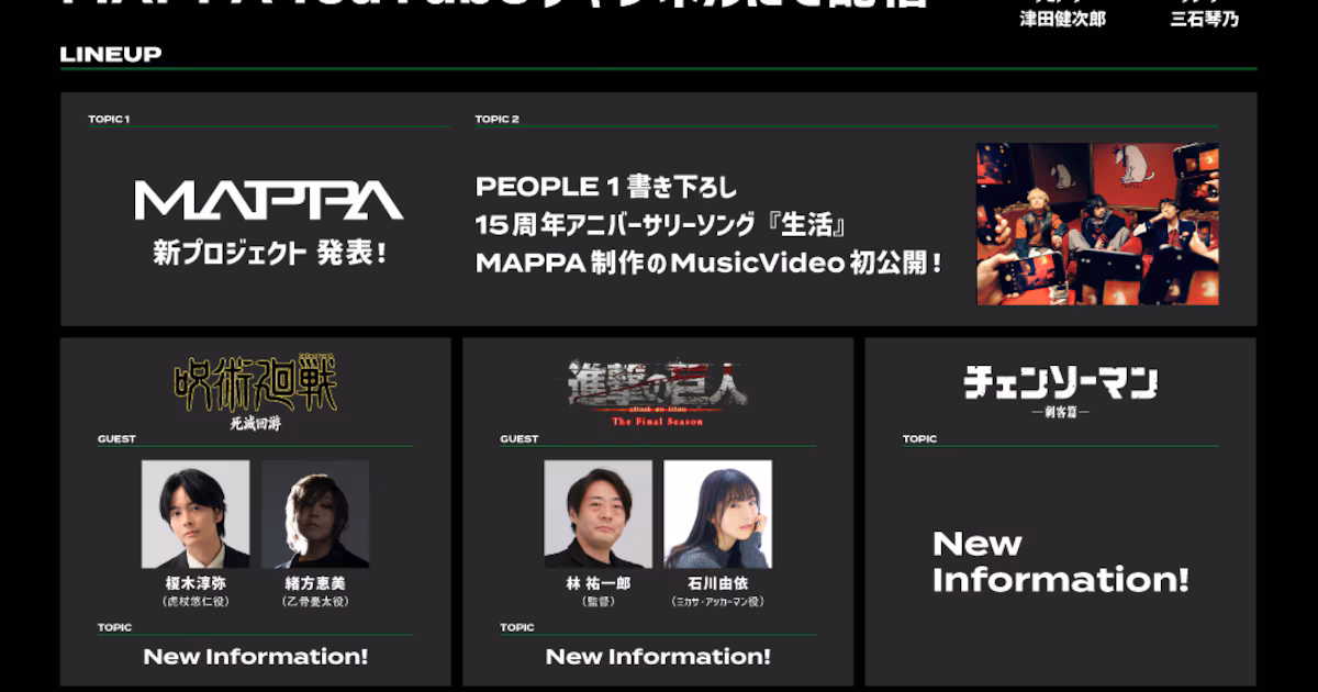MAPPA Anuncia Livestream de 19 de Junho para Apresentar Lineup do 15º Aniversário