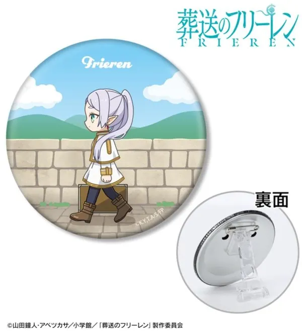 'Frieren' Gets Adorable Walking Chibi Merch Line