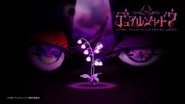 El spinoff de Precure Dual Shadow llegará en 2027 y estrena teaser