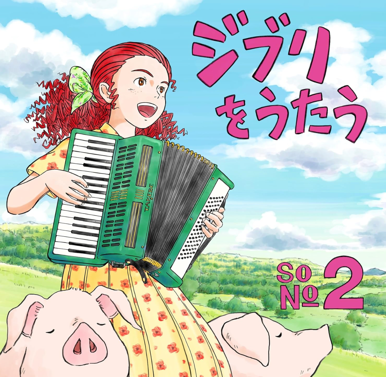 Studio Ghibli Delays Singing Ghibli Vol. 2 Album to February 2026
